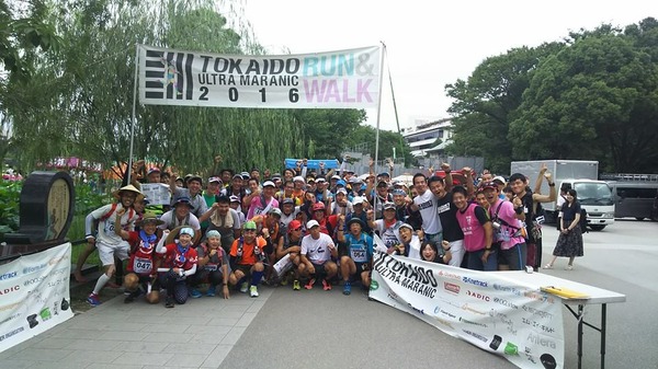 全長550kmのステージレース「東海道五十七次ウルトラマラニック」開催