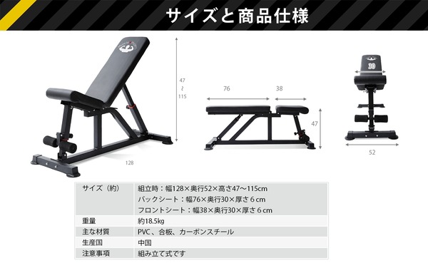 耐荷重200Kg、角度調節32段階「インクラインベンチ」予約開始