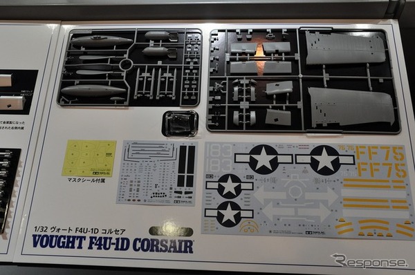 1/32 ヴォート F4U-1D コルセア