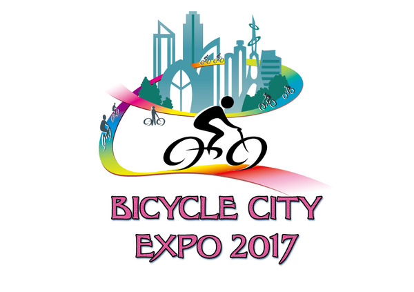 自転車まちづくり博 「BICYCLE CITY EXPO」9月開催…70社以上出展