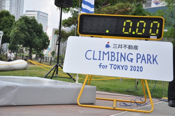 野口啓代（あきよ）選手、野中生萌（みほう）選手が、ららぽーと豊洲にて5月18日～21日の4日間開催される「三井不動産クライミングパーク for TOKYO2020」オープニングイベントでクライミング対決をした。