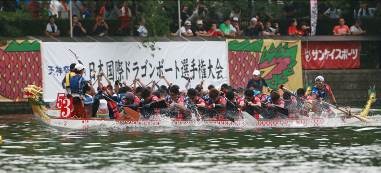 「日本国際ドラゴンボート選手権大会」参加チーム募集…大阪で7/16開催