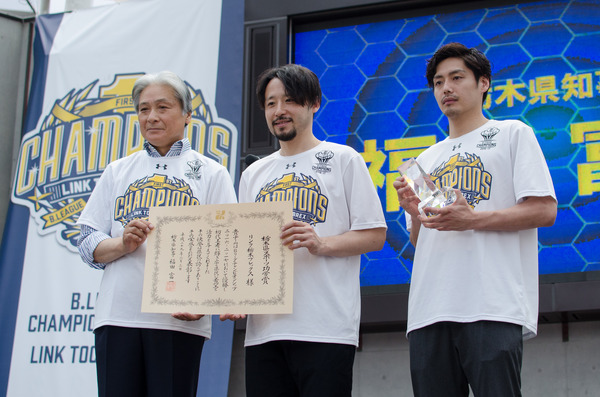 Bリーグ初代王者の栃木ブレックスが優勝報告会を開催（2017年6月3日）