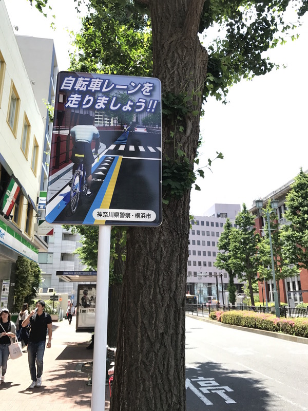 横浜開港祭で道路左端のブルーレーンをサイクリング…自転車の定位置をアピール