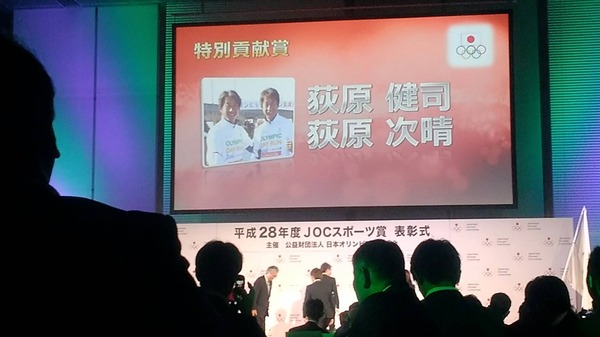 『平成28年度JOCスポーツ賞表彰式』が、6月9日に東京国際フォーラムで開催された。競技活動だけでなく、オリンピックムーブメントにも貢献したということで、荻原健司さん、萩原次晴さんが『特別貢献賞』を受賞した。