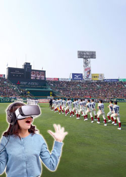 甲子園歴史館、代表校選手を疑似体験できる映像「高校野球入場行進VR」公開