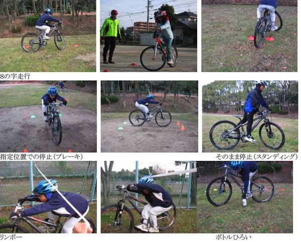 　自転車点検、マナーやルール、実技を学ぶ「自転車キッズ検定」が日本マウンテンバイク協会などの主催によって全国各地で開催される。検定の合格者には認定書を発行する。2010年度は沖縄・長野・福岡・北海道・宮城・兵庫・岡山・愛知・栃木・広島・東京と全国11カ所で