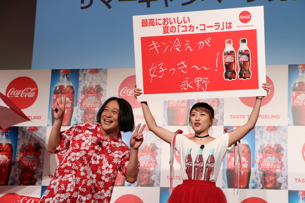 コカ・コーラサマーキャンペーン発表会に登壇した高橋みなみ、永野（2017年6月19日）