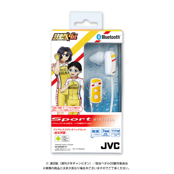 弱虫ペダル×JVCケンウッド、総北高校・箱根学園モデルのヘッドホン発売