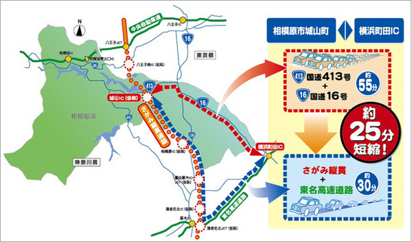 圏央道さがみ縦貫が開通し最初の平日、2種類の「もしかして？」の声