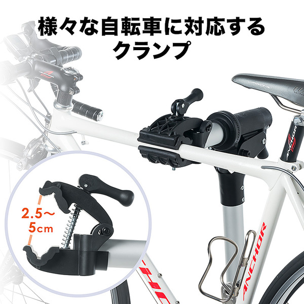 サンワダイレクト、高さと角度を調節できる「自転車メンテナンススタンド」発売