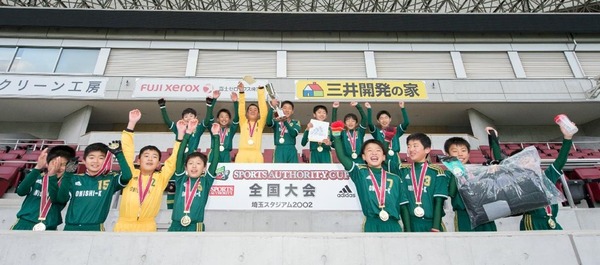 小学生サッカー大会「スポーツオーソリティカップ」エントリー開始