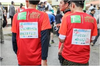 アディダス、「陸前高田 応援マラソン大会」に特別協賛