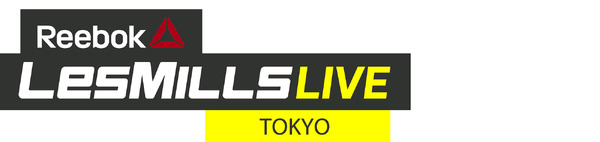 リーボック、フィットネスイベント「レズミルズライブ東京」11月開催