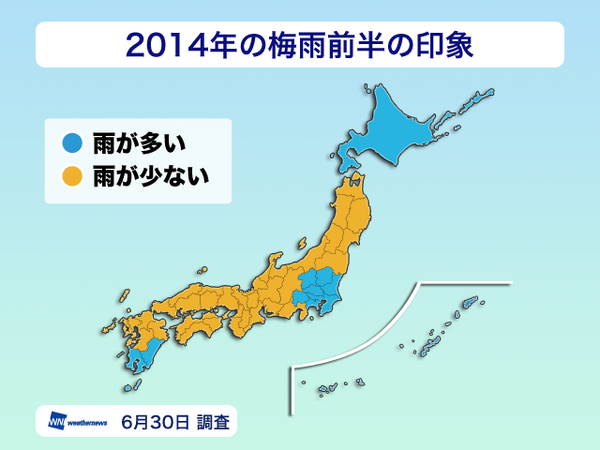 ウェザーニューズ、梅雨前半の振り返りを発表