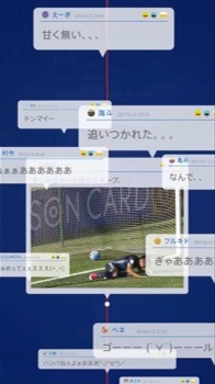 サッカー日本代表の戦いを振り返る動画「サムライブルータイムライン」公開