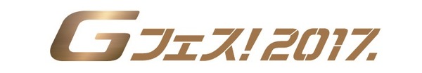 ゴルフ無料レッスンや試打を体験できるゴルフイベント「PING Gフェス！」埼玉で開催