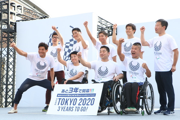 「あと 3 年で開幕!!! 東京 2020 パラリンピックカウントダウンイベント～みんなの Tokyo 2020 3 Years to Go!～」にパラアスリートが登壇（2017年8月25日）