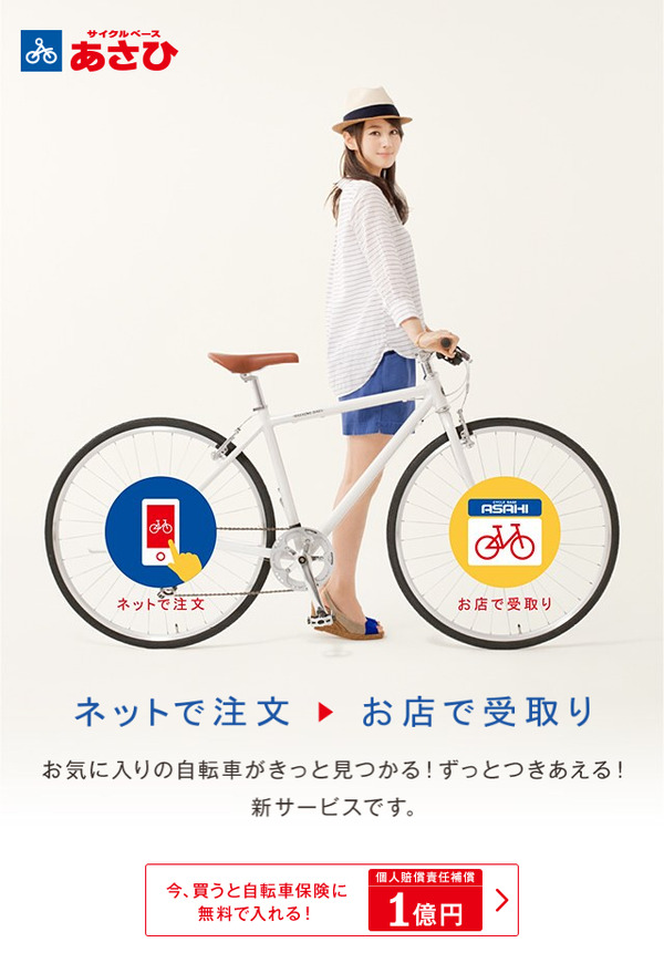 あさひ発表会