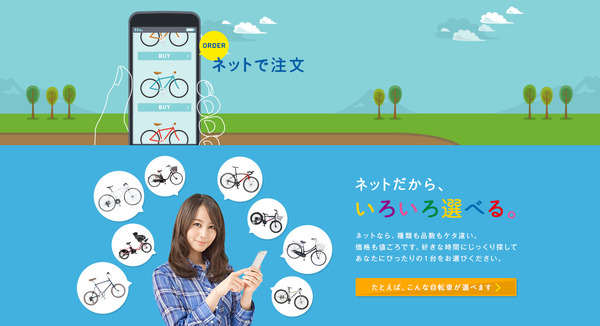 あさひ発表会