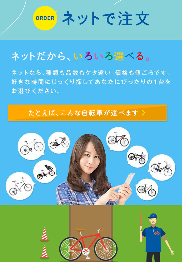 あさひ発表会