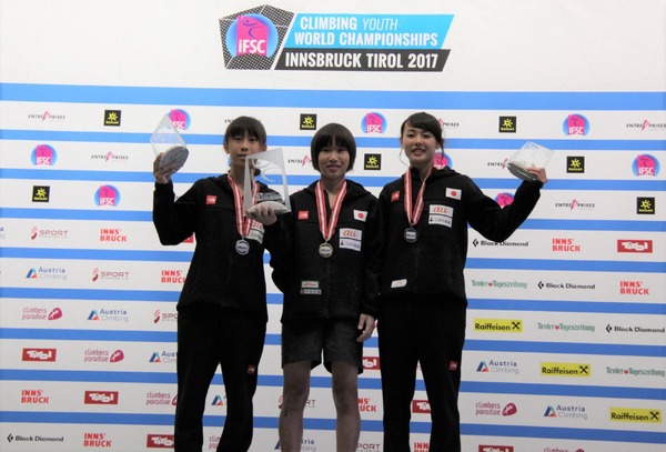 スポーツクライミング世界ユース選手権女子リード（ユースB）で森秋彩（中央）が優勝、2位に谷井菜月、3位に伊藤ふたば