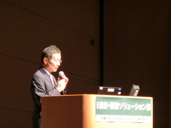 三菱航空機執行役員技術本部長兼チーフエンジニア 岸信夫氏