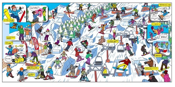 アルツ磐梯、すべての人がスキー・スノボで遊べるエリア「パーク」を12/23オープン