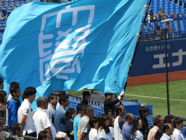 東京大の応援旗