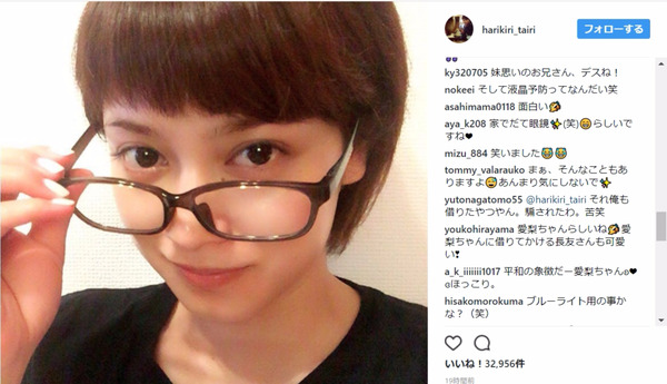 平愛梨のインスタグラムより