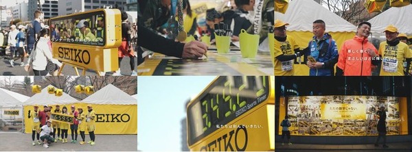セイコー、東京マラソンの映像を使用した新企業CMを10/29からオンエア