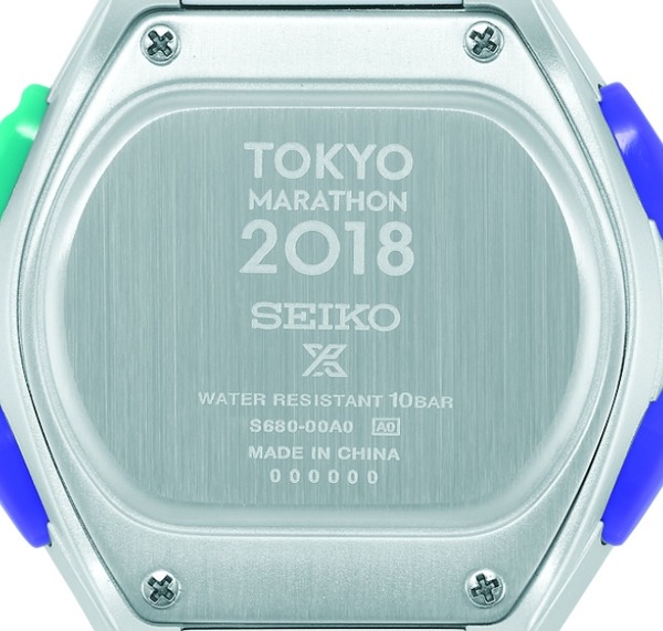 セイコー、「東京マラソン2018」限定ランニングウオッチ発売