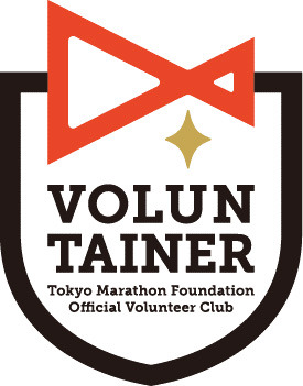「東京マラソン2018」ボランティアを募集…11/24エントリー開始