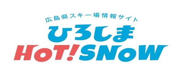 広島カープ応援メッセージを雪だるまでつくる「雪文字チャレンジ！」開催