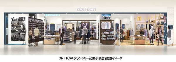 ORIHICA、川崎フロンターレとのコラボ店舗を11/22オープン