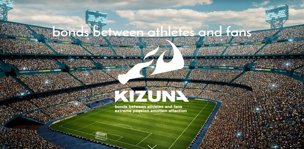 スポーツに特化したSNSサービス「KIZUNA-絆-」サービス開始