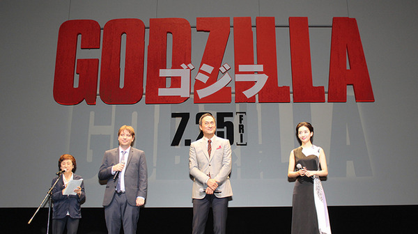 ギャレス・エドワーズ監督＆渡辺謙＆波瑠／『GODZILLA　ゴジラ』ジャパンプレミア