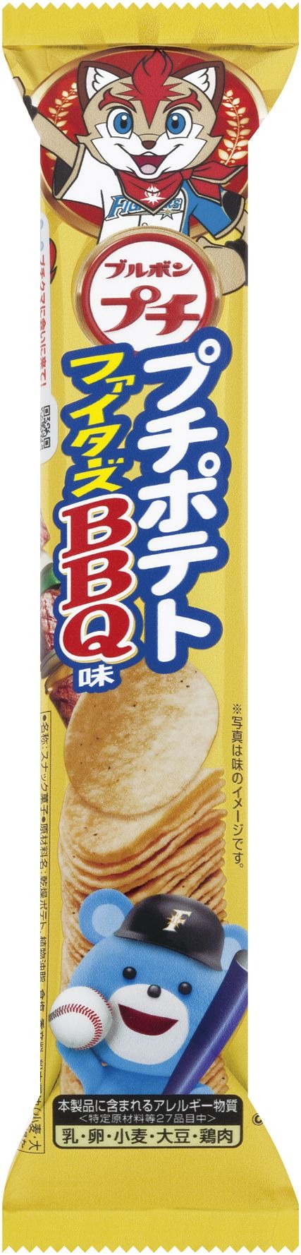 ブルボン、プロ野球10球団とコラボした「プチシリーズ」を限定発売