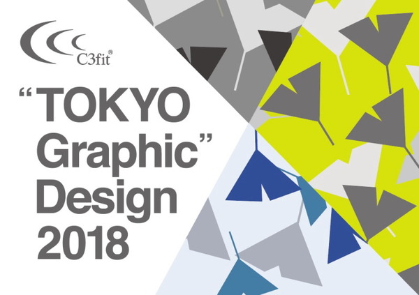 C3fit、東京都の木「銀杏」をデザインしたフュージョンゲイター限定発売