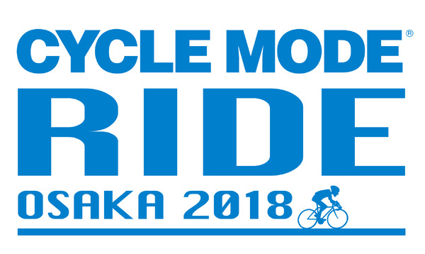 試乗車台数600台以上！スポーツ自転車フェスティバル「CYCLE MODE RIDE OSAKA」開催