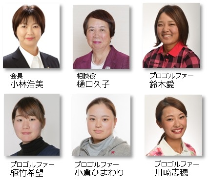 日本女子プロゴルフツアー開幕イベント開催…トークショーやゴルフゲーム実施