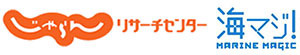 19歳・20歳はマリンアクティビティが無料になる「海マジ！」5月開始