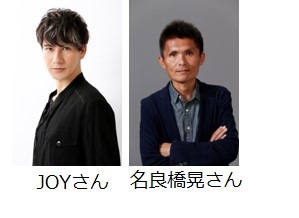 北澤豪、稲村亜美、JOYらが登場するスポーツ関連イベント開催…DAZN SPORTS LOUNGE