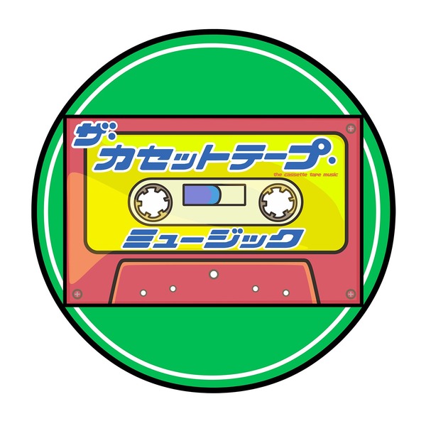 80年代の野球曲を放送！プロ野球×音楽「ザ・カセットテープ・ミュージック」4月オンエア