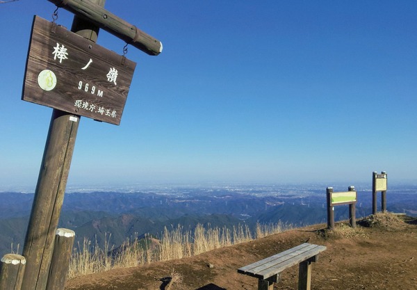 ビギナーも楽しめるハイキングガイド「奥むさし飯能山めぐり」配布