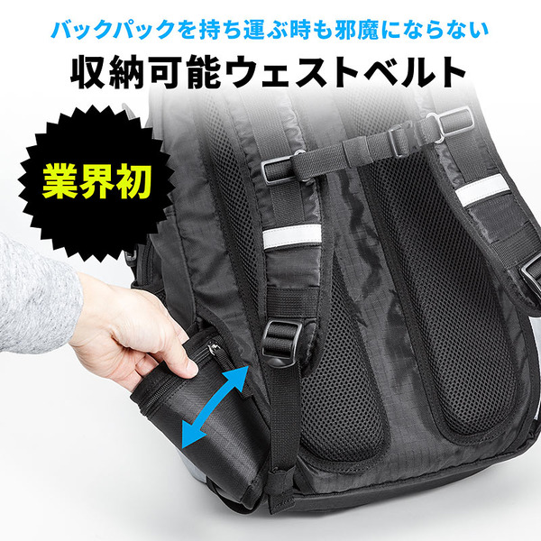 しっかり体にフィットしてムレないサイクリングバッグ発売