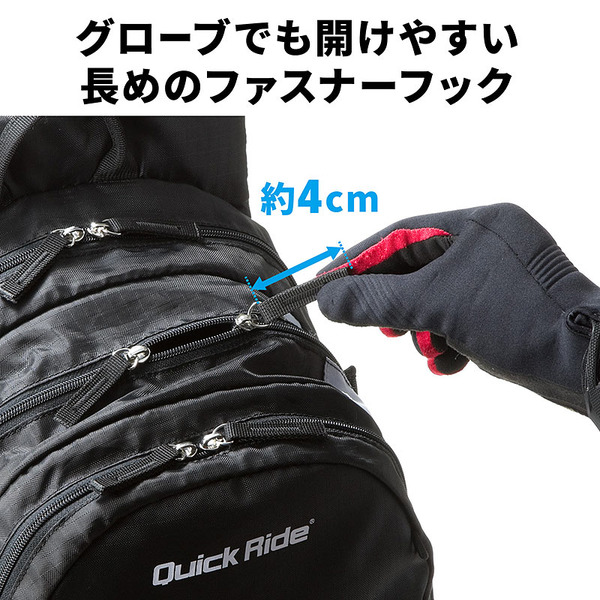 しっかり体にフィットしてムレないサイクリングバッグ発売