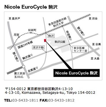 　Nicole EuroCycleの2店舗目となる「Nicole EuroCycle駒沢」が12月16日に東京都世田谷区の駒沢公園西口にオープンする。2009年3月に東京都港区赤坂の青山通りに青山店がオープン。ヨーロッパのトップブランドを扱うショップとして人気があり、初級者を対象とした各種セ