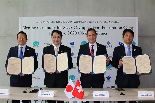 TIAS、オリンピック研究国際セミナーに向けてIOCと連携協定締結を協議