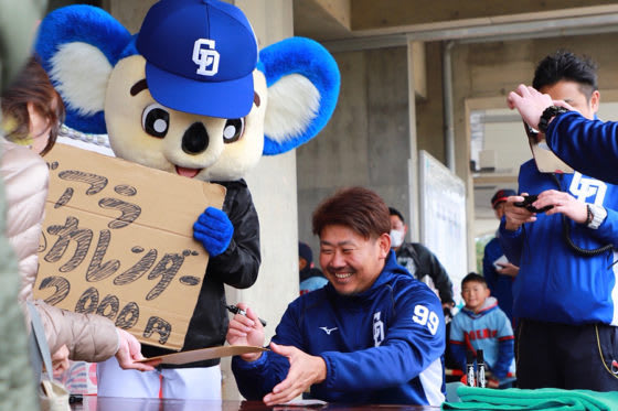 春季キャンプでも積極的にファンサービスを行っていた中日・松坂大輔【写真：荒川祐史】